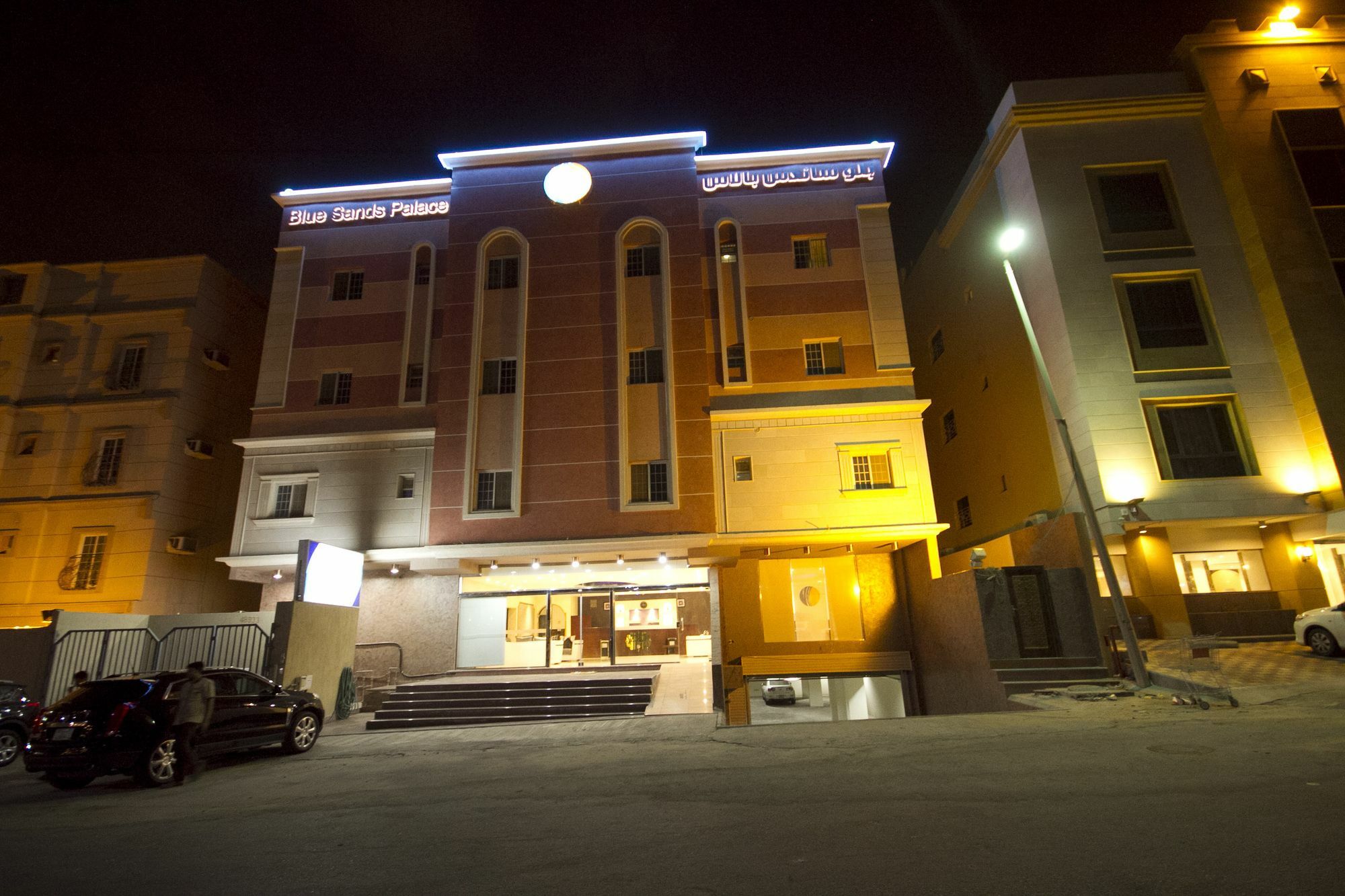 Blue Sands Palace Nadinah Exterior foto